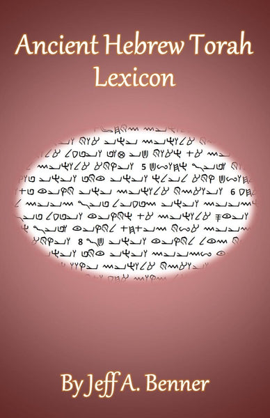 Ancient Hebrew Torah Lexicon