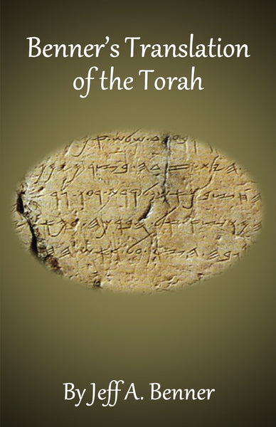 Benner's Translation of the Torah